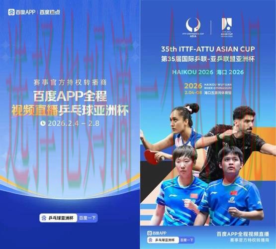 环亚娱乐官方链接火爆上线 环亚娱乐官方链接火爆上线