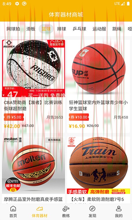 M6体育最新网站入口推荐