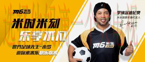 M6体育最新网站入口推荐