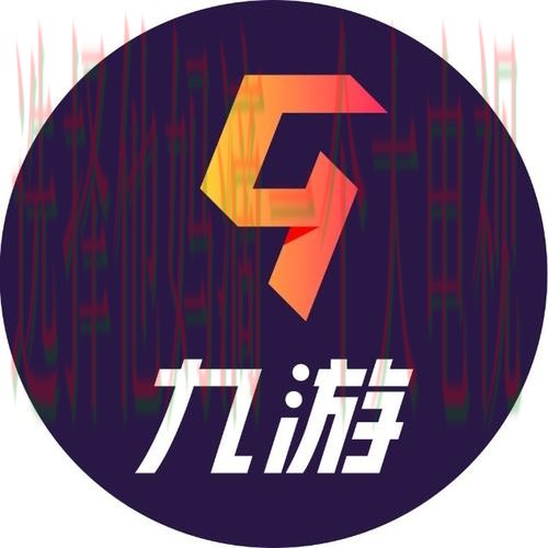 九游正规版游戏下载平台 九游正规版游戏下载平台