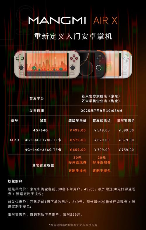 IM电竞手机APP终极指南 IM电竞手机APP终极指南