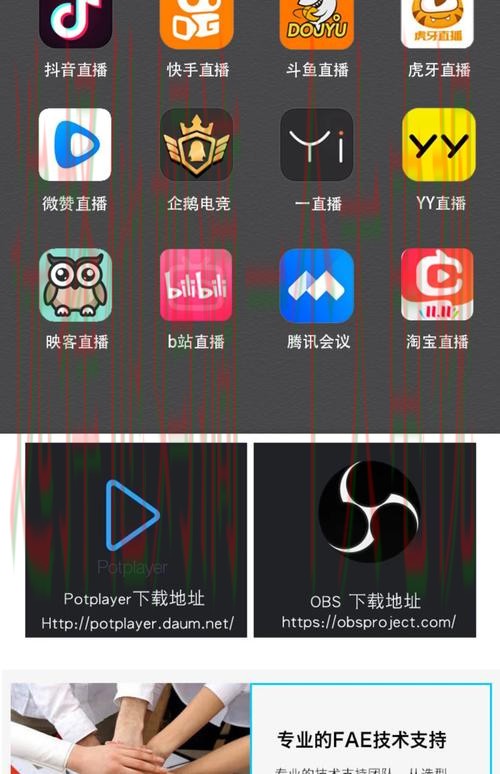 超燃畅快极速电竞直播APP 超燃畅快极速电竞直播APP