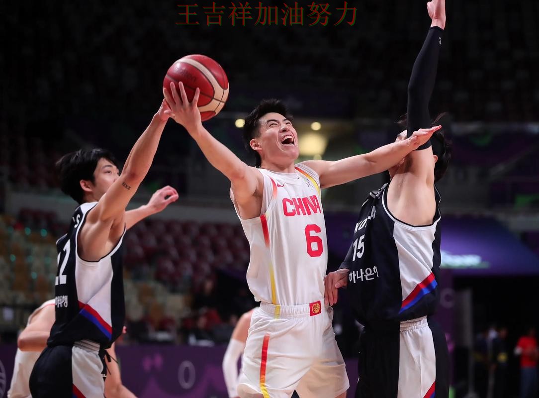 中国男篮末节发力完成逆转 球队状态回暖值得关注