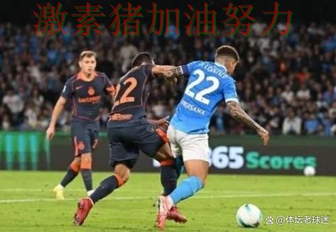 意甲强强对话落幕引发热议 意甲强强对话落幕引发热议