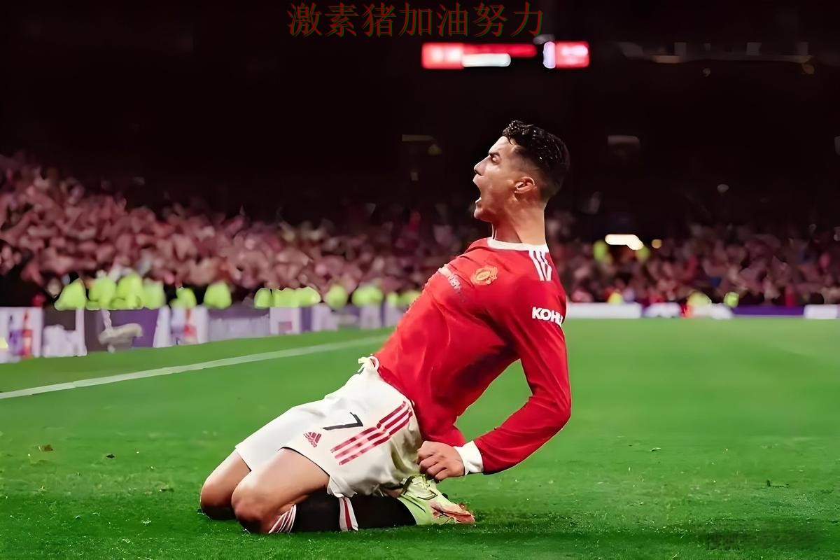 C罗三分开火球队未来方向逐渐清晰