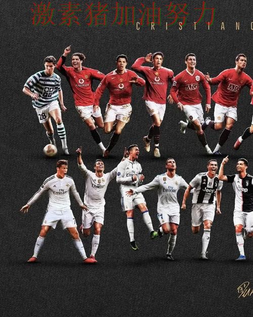 C罗三分开火球队未来方向逐渐清晰