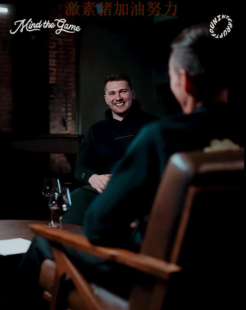 东契奇单场封神让对手防线彻底崩盘