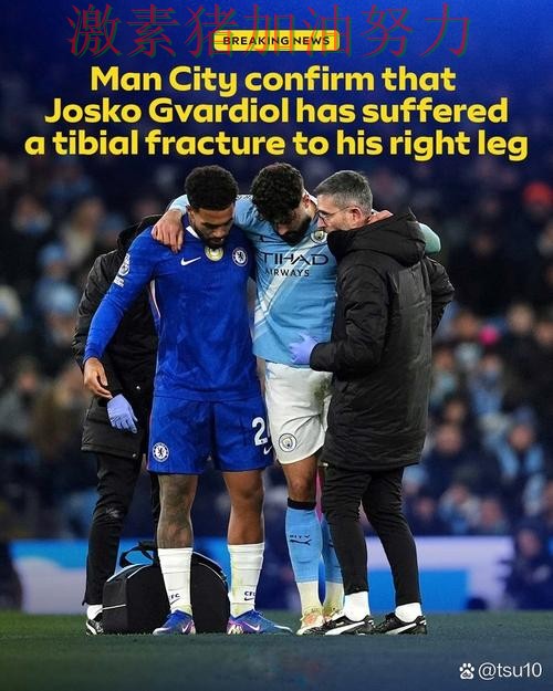 曼城防线告急成为今日焦点